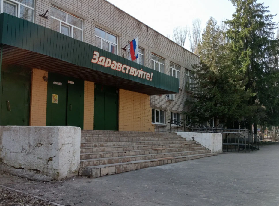 Фотография школы.